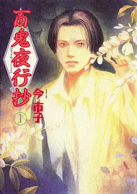 狼与香辛料