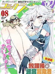 虫师漫画